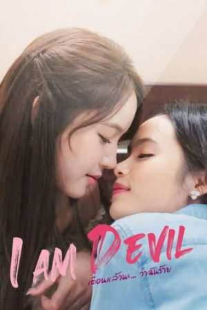 Xem phim Tôi Là Ác Quỷ  - I Am Devil (2024)