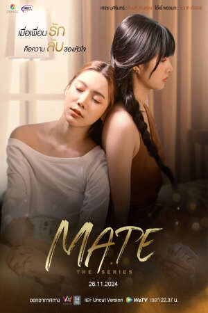 Xem phim Mate  - เมท เดอะ ซีรีส์ (2024)