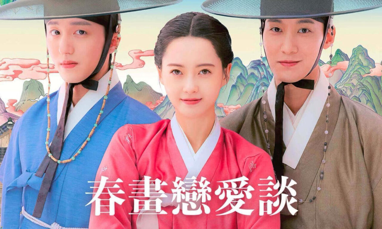 Poster of Tình Ái Chunhwa