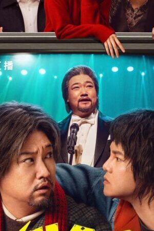 Xem phim Cha Giả  - Fake Dad (2025)