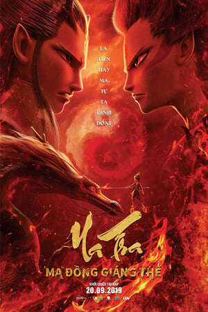 Xem phim Na Tra Ma Đồng Giáng Thế  - 哪吒之魔童降世Ne Zha (2019)