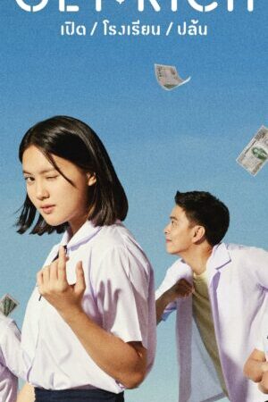 Xem phim Cuộc Chiến Học Bổng  - Get Rich (2023)