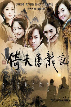 Xem phim Ỷ Thiên Đồ Long Ký (2009)  - The Heaven Sword And The Dragon Saber (2009)