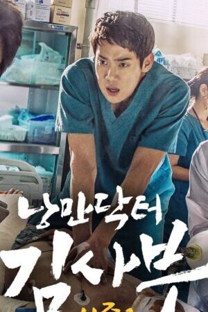 Xem phim Người Thầy Y Đức ( 1)  - Dr Romantic (Season 1) (2016)