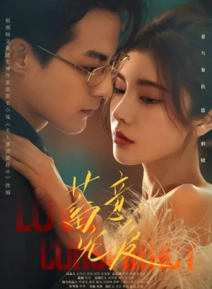 Ngọt Ngào Trong Toan Tính